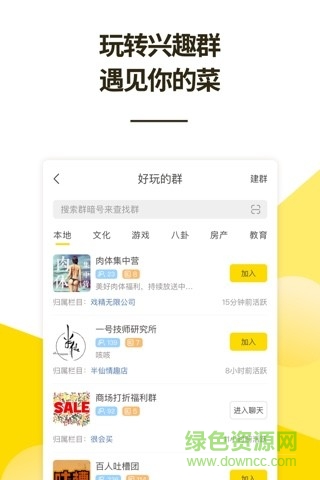 貼近 v1.3.2 安卓版 3