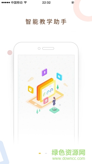 樂(lè)學(xué)云教育平臺(tái) v0.2.90 安卓版 0
