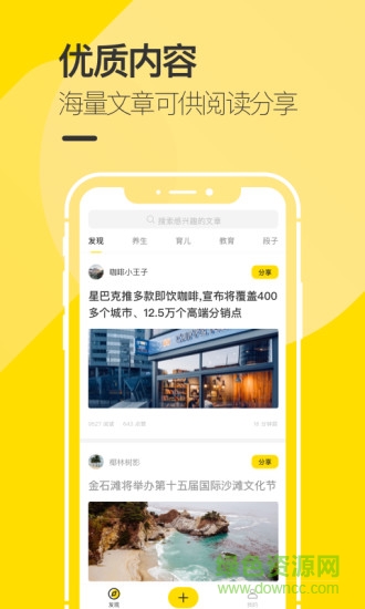 來(lái)豆(創(chuàng)作社區(qū)) v1.5 安卓版 0
