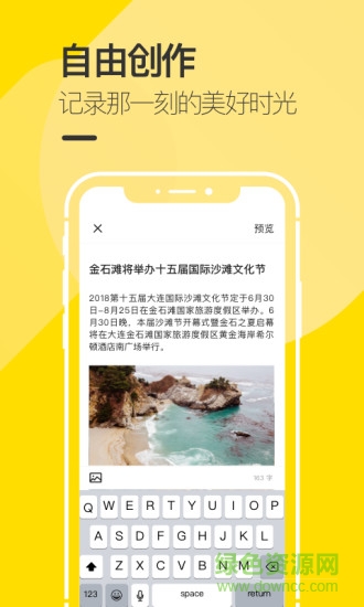 來(lái)豆(創(chuàng)作社區(qū)) v1.5 安卓版 1