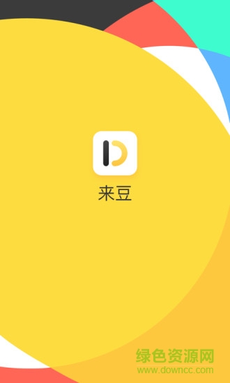 來(lái)豆