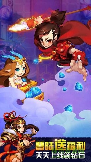 歡樂西游亂斗版手游 v1.7.1 安卓版 0