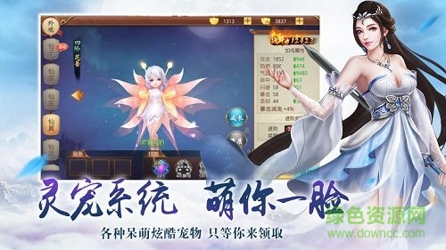 八方明月最新版3