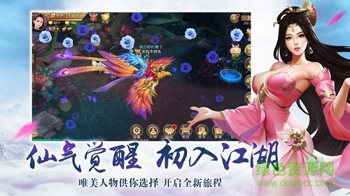 八方明月最新版2