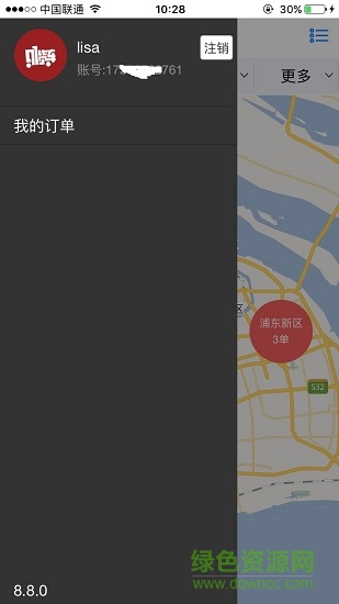 91貨車0