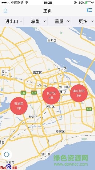 91貨車2