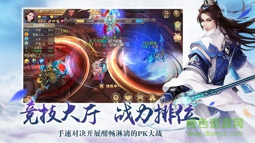 八方明月最新版0