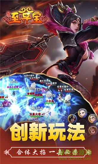 大話至尊寶游戲官方版 v1.0.0 安卓版 2