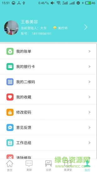 云貓?jiān)七B鎖1