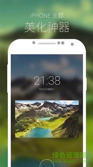 zoop動態(tài)鎖屏(zoop gif locker) v1.3.6 安卓版 1