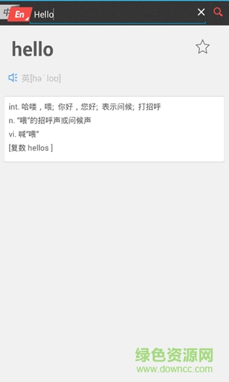 丫丫詞典 丫丫詞典安卓版下載