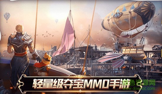 魔法師與狗游戲 v1.0 安卓版 1