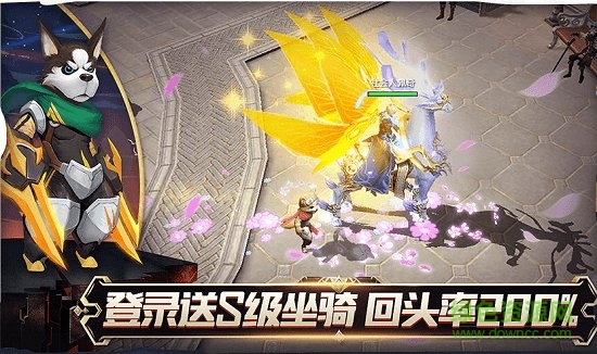 魔法師與狗游戲