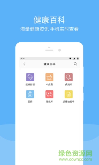 寧波婦女兒童醫(yī)院0