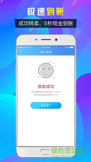 錢(qián)有商城 v1.1.2 安卓版 1