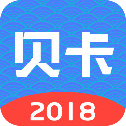 貝卡信用