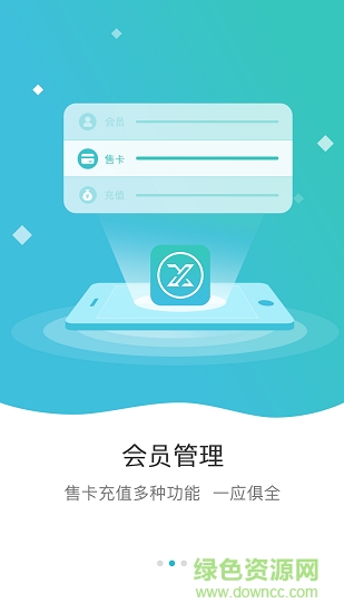 速洗達(dá)