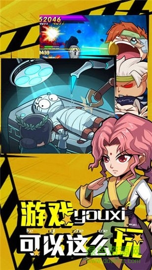 漫斗無雙免費下載