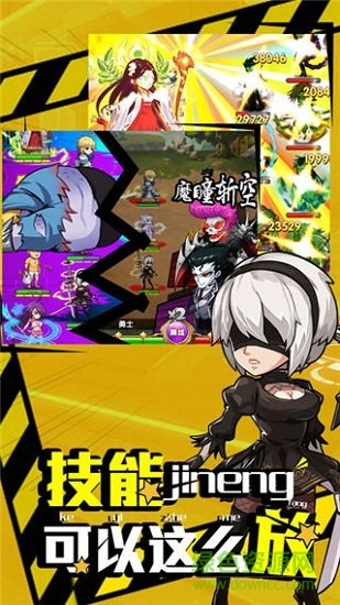漫斗無(wú)雙手游 v1.2.3 安卓版 2