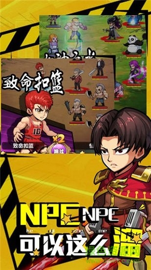 漫斗無雙果盤手游 v1.2.3 安卓版 0