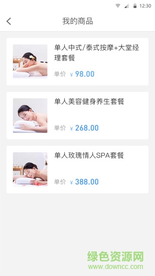 異業(yè)小鋪 v1.1.1 安卓版 2