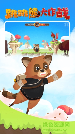 跳跳熊大作戰(zhàn)手游 跳跳熊大作戰(zhàn)游戲下載