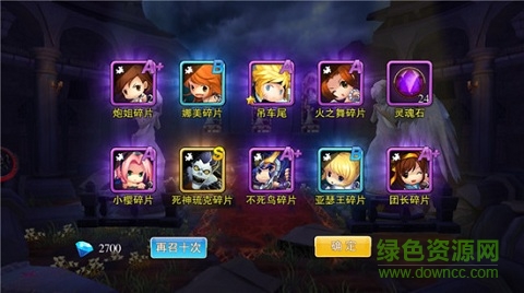 亂舞全明星游戲 v9.0.1 安卓版 1