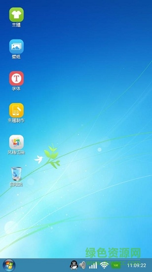 掌上Windows主題手機版
