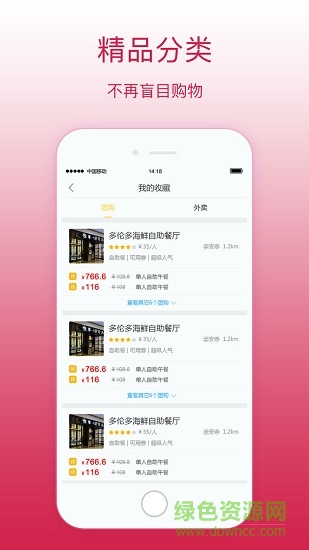 幸福會(huì)澤1