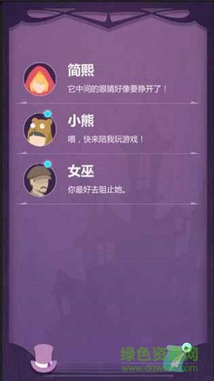 蝕夢 v1.0.1 安卓版 0