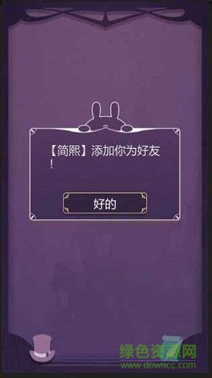 蝕夢 v1.0.1 安卓版 1