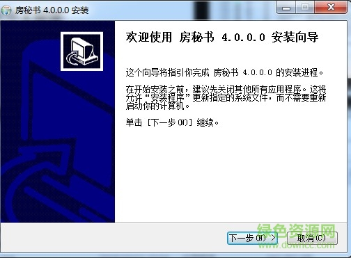 房秘書電腦版