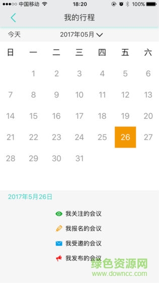 聚課麻醉2