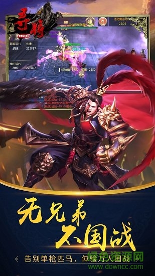 尋將onlineh5手游下載