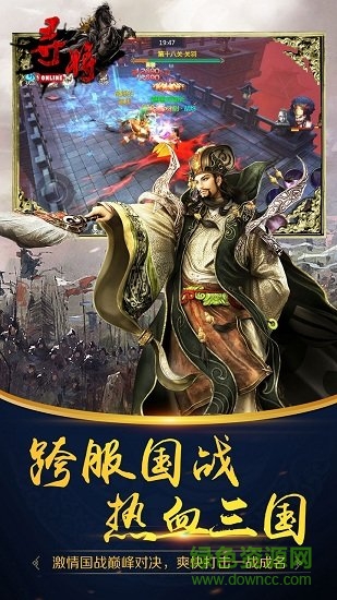 尋將onlineh5手游 v5.5.22 安卓最新版 1
