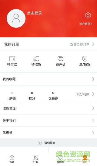 麻花街(領(lǐng)券購物平臺) v1.0.7 安卓版 1