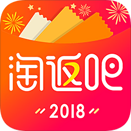 淘返吧