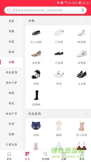 小牛找券app0