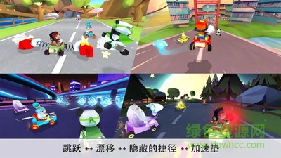 滾球賽車手游 v1.0 安卓版 0