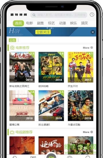 恩特視頻手機版 v1.0.0 安卓版 0