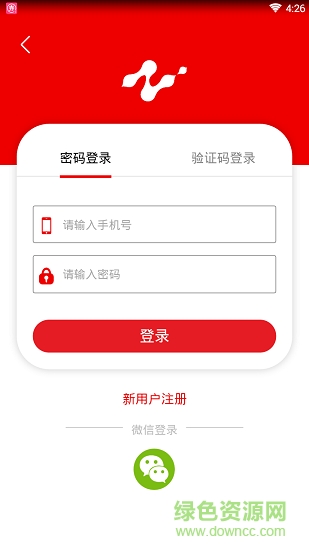 智慧油聯(lián)app下載