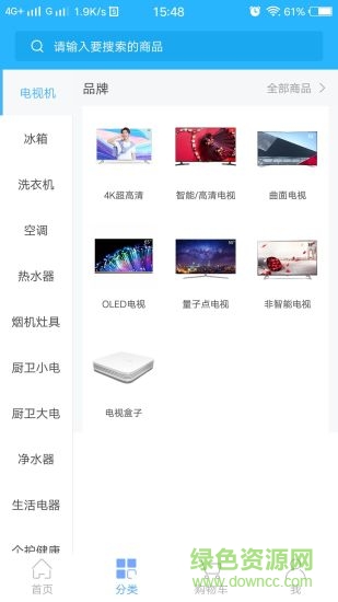 壹柚優(yōu)品 v1.2 安卓版 0