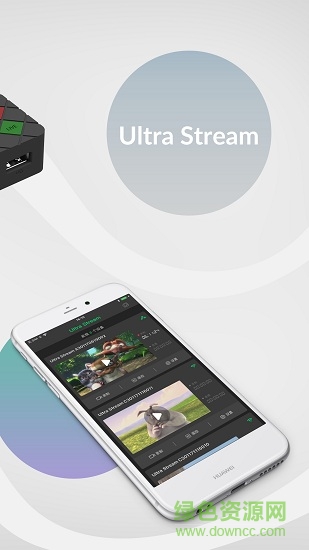 ultrastream手機(jī)版 v1.4.1 安卓版 1