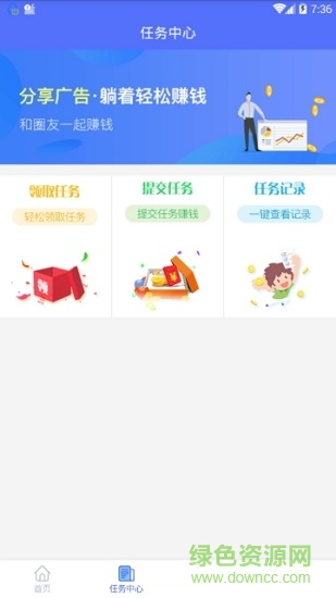 e傳媒
