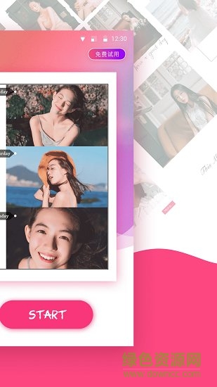 拼圖秀秀app1