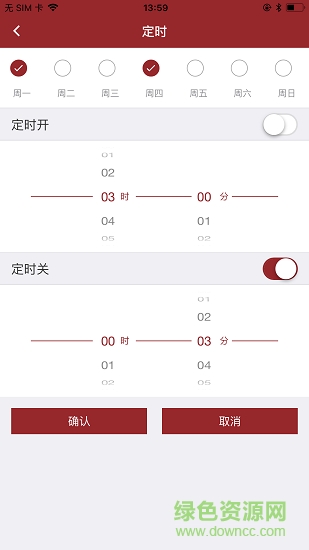VHS智慧安居 v1.2.0 安卓版 0