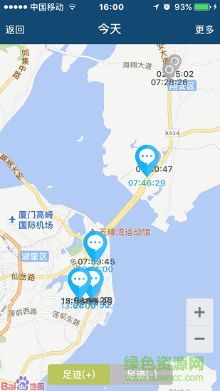 北斗關(guān)愛通0