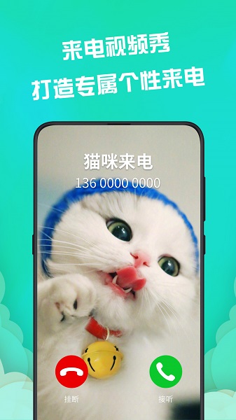 動態(tài)壁紙電腦版