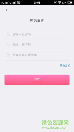 舒心購(gòu) v1.0.9 安卓版 0