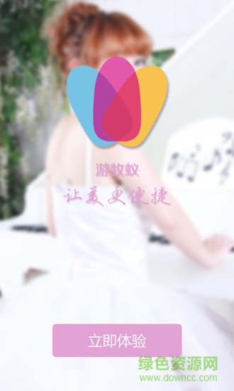 游牧蟻手機(jī)版